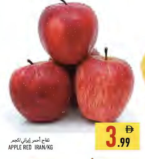 Apple from Iran available at Rawabi Market Ajman in UAE - Sharjah / Ajman