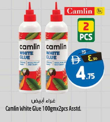 available at Safari Hypermarket in UAE - Sharjah / Ajman