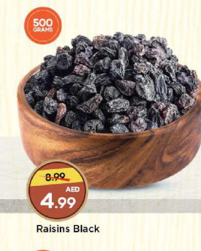 available at مارك & سيف in الإمارات العربية المتحدة , الامارات - الشارقة / عجمان