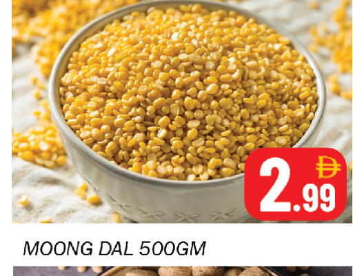 available at Souk Al Mubarak Hypermarket in UAE - Sharjah / Ajman