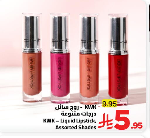 available at وهج مارت in مملكة العربية السعودية, السعودية, سعودية - جدة