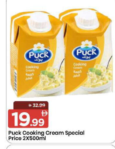 available at مارك & سيف in الإمارات العربية المتحدة , الامارات - الشارقة / عجمان