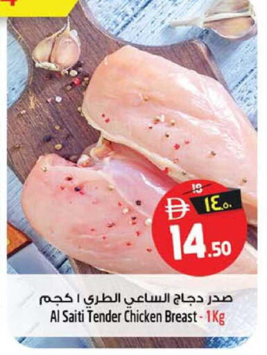 available at سفاري هايبر ماركت in الإمارات العربية المتحدة , الامارات - رَأْس ٱلْخَيْمَة