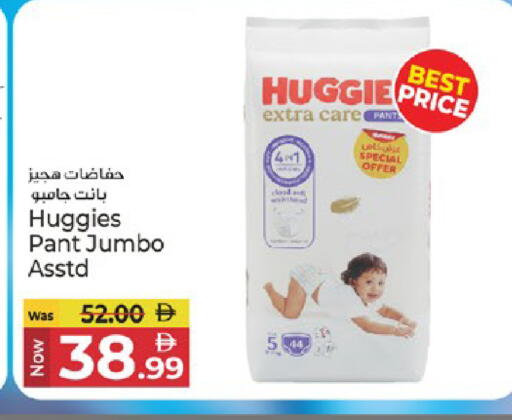 available at Kenz Hypermarket in UAE - Sharjah / Ajman