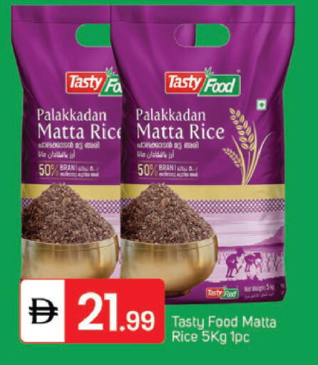 available at سوق طلال in الإمارات العربية المتحدة , الامارات - دبي