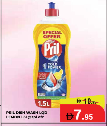 Lemon available at كيرالا هايبرماركت in الإمارات العربية المتحدة , الامارات - رَأْس ٱلْخَيْمَة