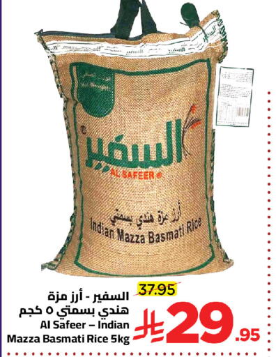 available at وهج مارت in مملكة العربية السعودية, السعودية, سعودية - جدة