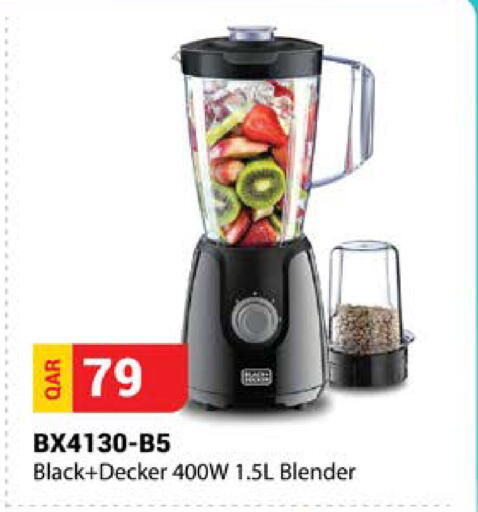 available at جراند هايبرماركت in قطر - الريان