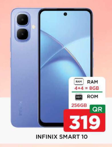 available at شوب اند سمايل هايبرماركت in قطر - الوكرة