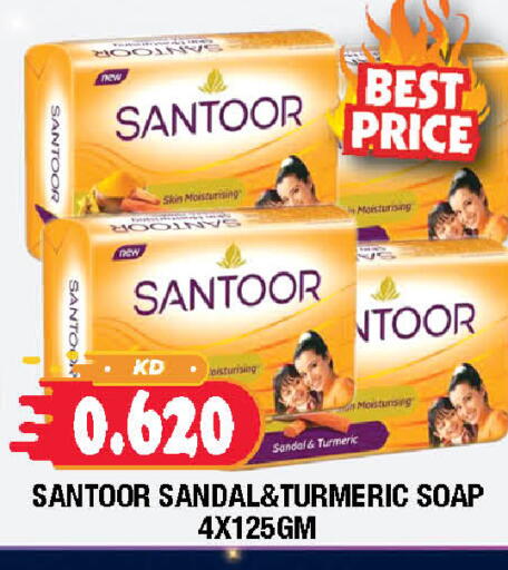 Turmeric available at سوق امباسادور المركزي in الكويت - مدينة الكويت