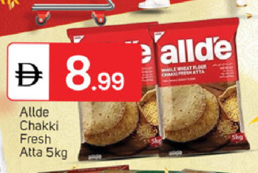 available at TALAL MARKET in UAE - Sharjah / Ajman