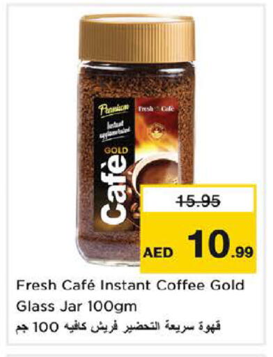 available at نستو هايبرماركت in الإمارات العربية المتحدة , الامارات - دبي