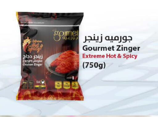 available at SPAR in Qatar - Al Khor