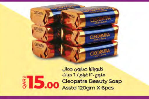 available at LuLu Hypermarket in Qatar - Al Rayyan