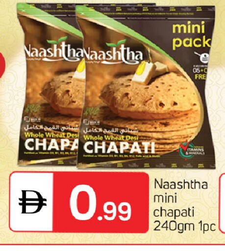 available at سوق طلال in الإمارات العربية المتحدة , الامارات - دبي