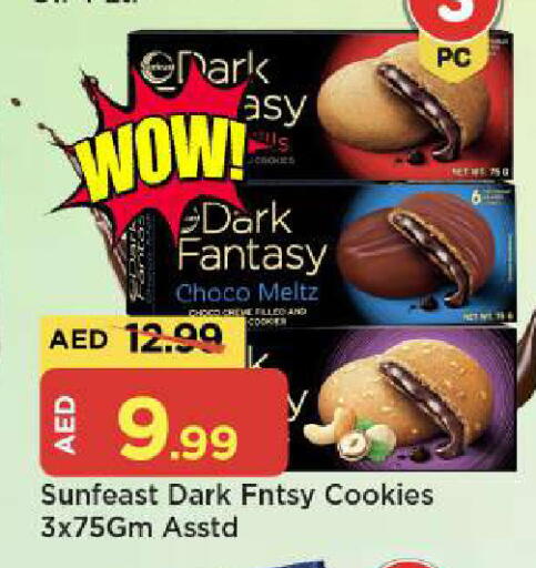 available at Mark & Save in UAE - Abu Dhabi