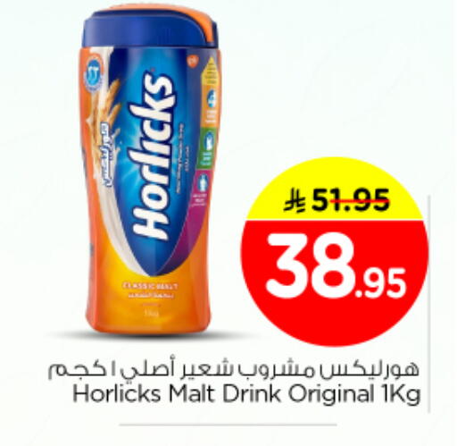 available at Nesto in KSA, Saudi Arabia, Saudi - Al-Kharj