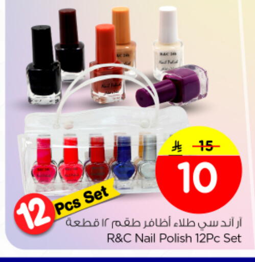 available at Nesto in KSA, Saudi Arabia, Saudi - Al-Kharj