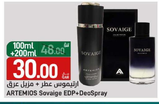 available at ســبــار in قطر - الوكرة