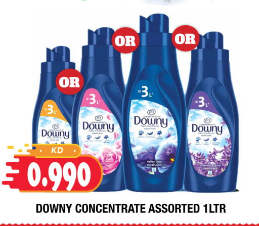 available at Ambassador Supermarkets & Hypermarkets in Kuwait