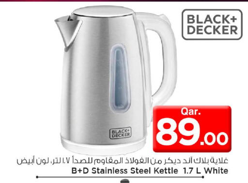 available at Mark & Save  in Qatar - Al-Shahaniya