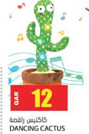 available at Grand Hypermarket in Qatar - Al Rayyan