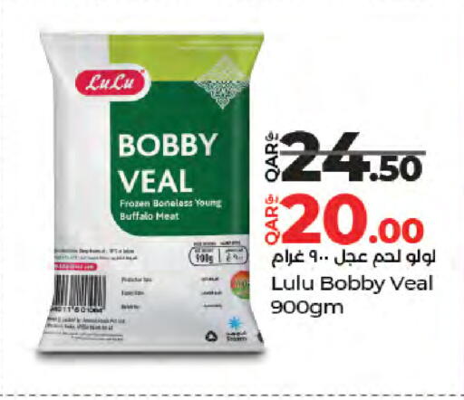 available at LuLu Hypermarket in Qatar - Umm Salal