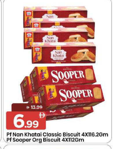 available at مارك & سيف in الإمارات العربية المتحدة , الامارات - الشارقة / عجمان