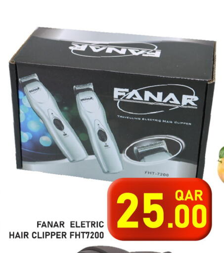 available at Passion Hypermarket in Qatar - Al Shamal