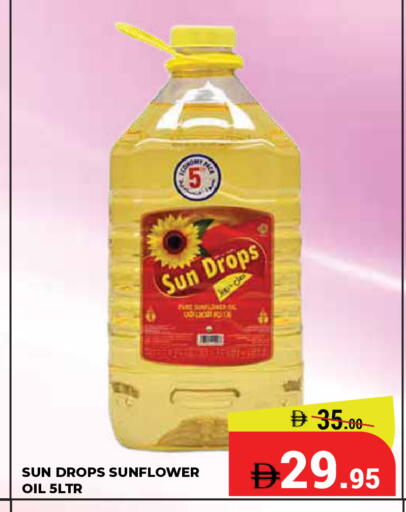 available at Kerala Hypermarket in UAE - Ras al Khaimah