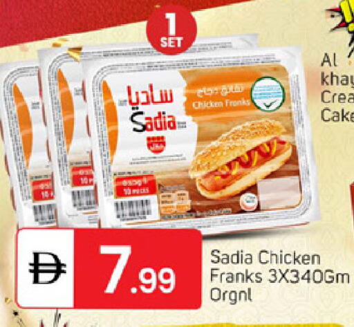 available at TALAL MARKET in UAE - Dubai
