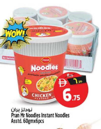 available at سفاري هايبرماركت in الإمارات العربية المتحدة , الامارات - دبي