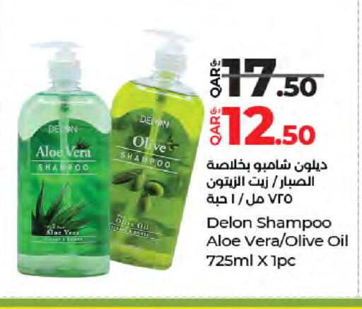 available at LuLu Hypermarket in Qatar - Al Rayyan