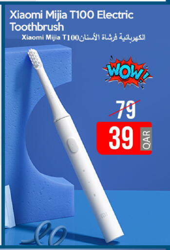 available at iCONNECT  in Qatar - Al-Shahaniya