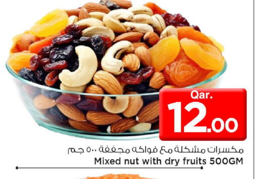 available at Mark & Save  in Qatar - Umm Salal