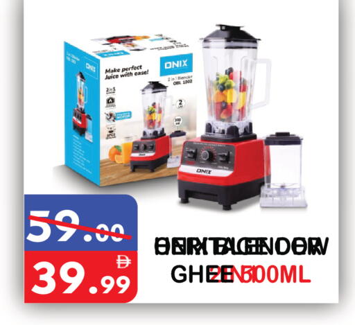 available at United Hypermarket in UAE - Dubai