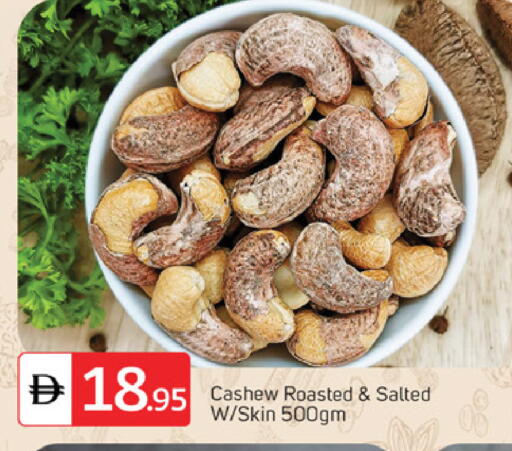 available at TALAL MARKET in UAE - Sharjah / Ajman