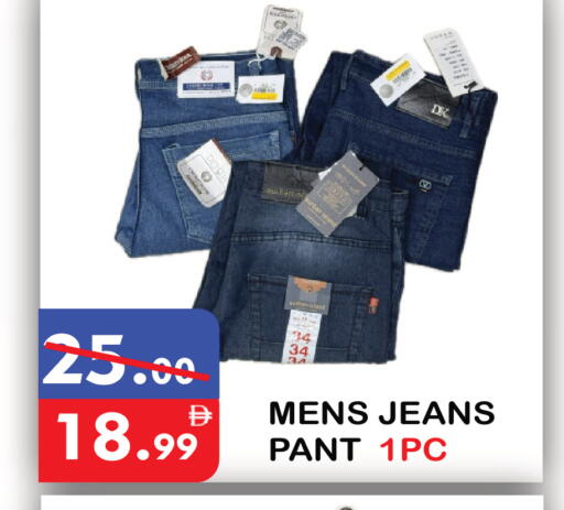 available at United Hypermarket in UAE - Dubai