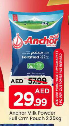 available at Mark & Save in UAE - Sharjah / Ajman