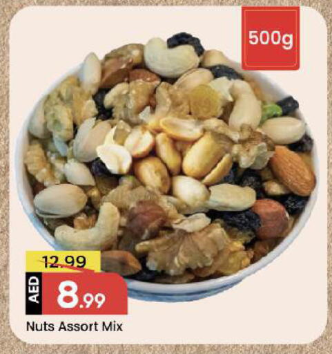 available at Mark & Save in UAE - Dubai