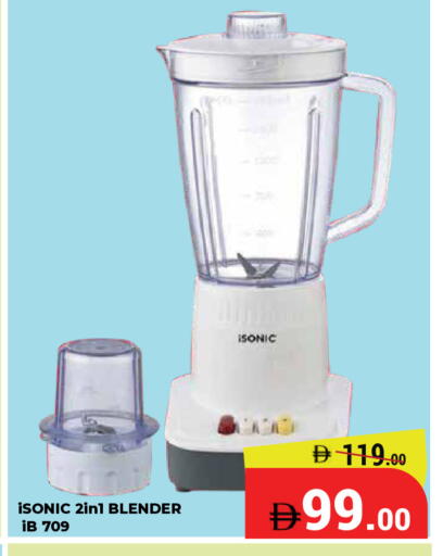 available at كيرالا هايبرماركت in الإمارات العربية المتحدة , الامارات - رَأْس ٱلْخَيْمَة