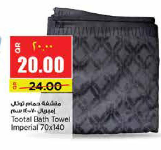 available at ريتيل مارت in قطر - الدوحة