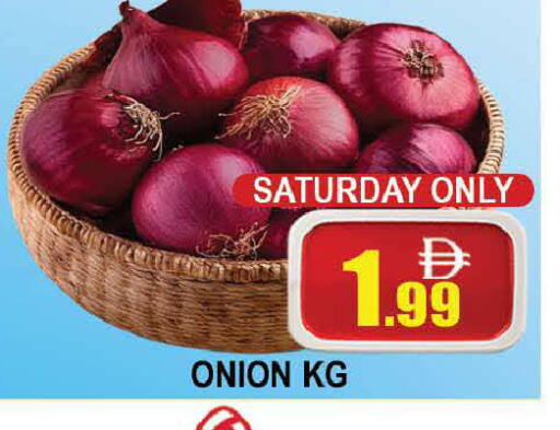 Onion available at المدينة in الإمارات العربية المتحدة , الامارات - دبي