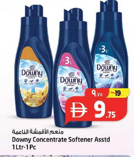 available at سفاري هايبرماركت in الإمارات العربية المتحدة , الامارات - دبي