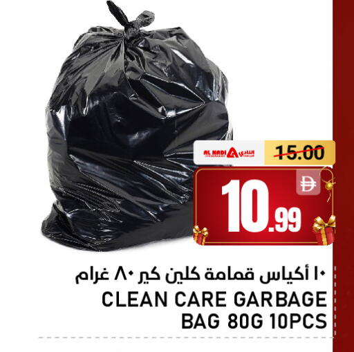 available at AL NADI HYPERMARKET in UAE - Sharjah / Ajman