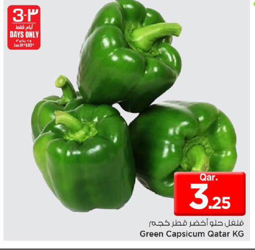 Green Capsicum from Qatar available at مارك & سيف in قطر - الدوحة