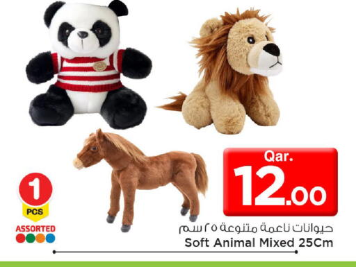 available at مارك & سيف in قطر - الشمال