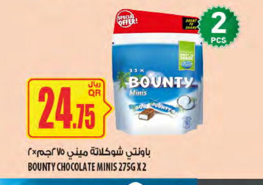 available at Al Meera in Qatar - Al Shamal