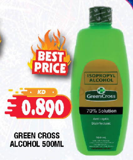 available at سوق امباسادور المركزي in الكويت - مدينة الكويت