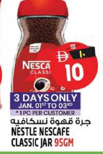 available at SAFARI HYPERMARKET  in UAE - Ras al Khaimah